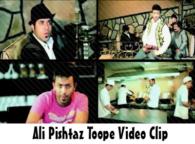 http://www.hip50.com/89/ax/14/ali-pishtaz-toope.jpg