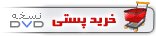 dvd  دانلود مستند ۱۰۰۰ جایی که قبل از مرگ باید دید – هاوایی