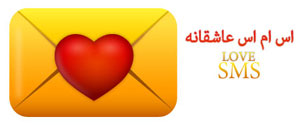 اس ام اس