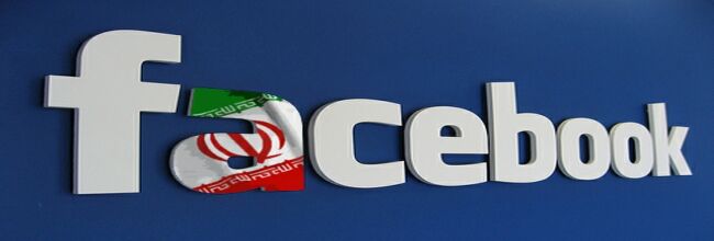 facebook-iran