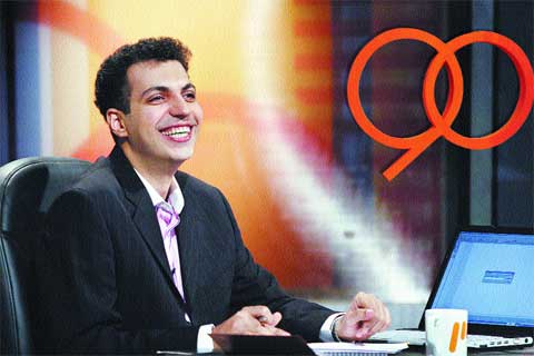 دانلود برنامه 90 دوشنبه 30 دی 1392