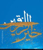 روزی