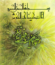 کوثر