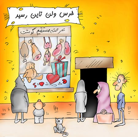 80151485961-mihanfal.com (1)