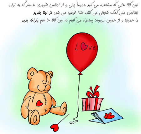 80151485961-mihanfal.com (2)