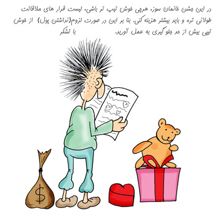 80151485961-mihanfal.com (3)