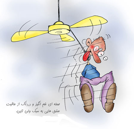 80151485961-mihanfal.com (4)