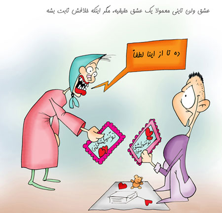 80151485961-mihanfal.com (6)