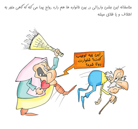 80151485961-mihanfal.com (7)