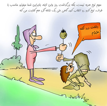 80151485961-mihanfal.com (9)