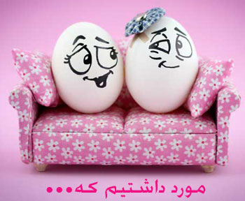 مطالب خنده دار, جوک مورد داشتیم, مورد داشتیم دختره مطالب خنده دار, جوک مورد داشتیم, مورد داشتیم دختره