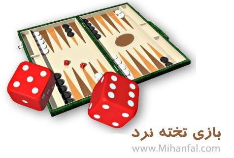 takhte