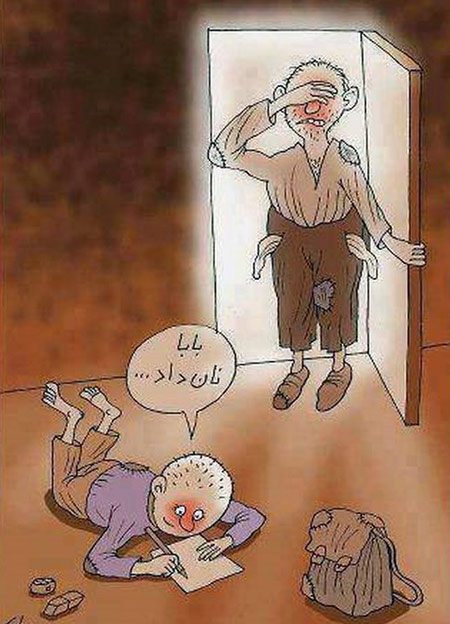 کاریکاتور خنده دار, تصاویر خنده دار, کاریکاتور کاریکاتور خنده دار, تصاویر خنده دار, کاریکاتور