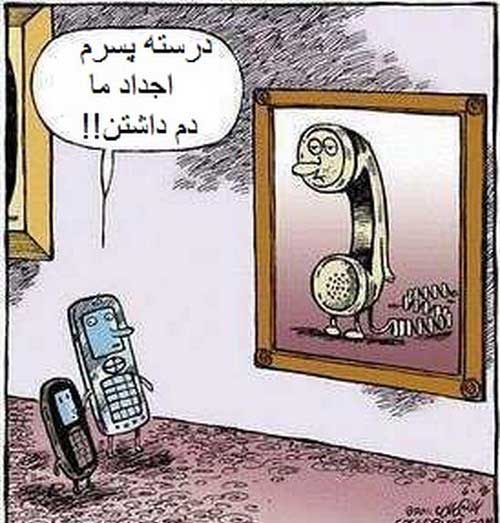0123296701397220205_mihanfal (1)
