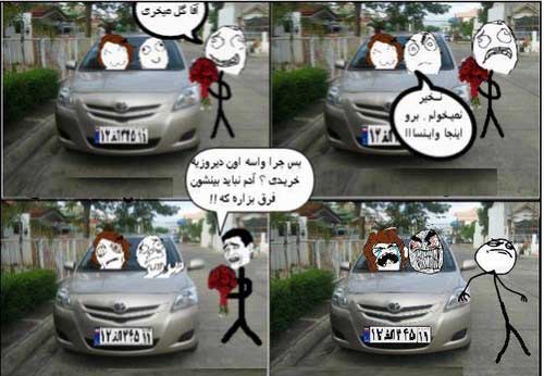 014558001397568454_mihanfal-com (10)