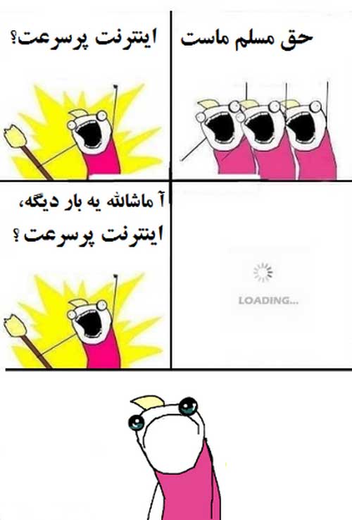 014558001397568454_mihanfal-com (11)