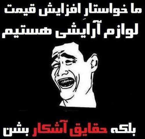 014558001397568454_mihanfal-com (2)