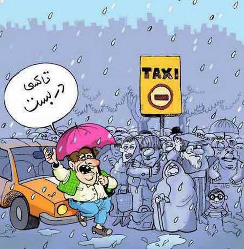 014558001397568454_mihanfal-com (22)