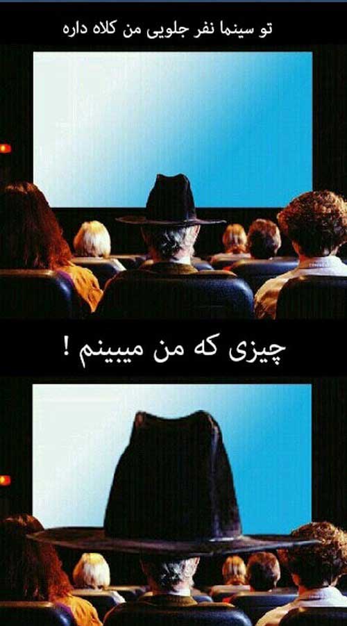 014558001397568454_mihanfal-com (6)