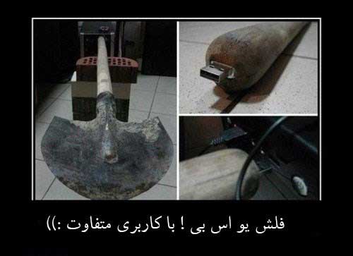 0438001397206358_mihanfal-com (15)