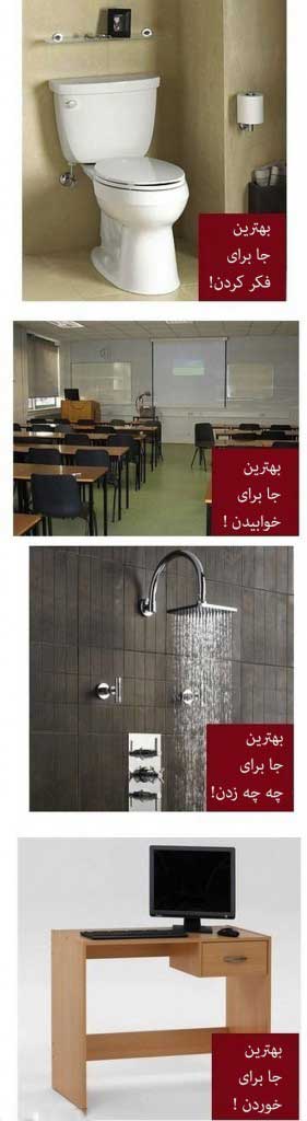 0438001397206358_mihanfal-com (7)