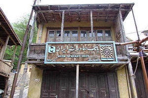 جالبترین شعبه بانک صادرات ،که هرگز شبیه اش را نخواهید دید +عکس جالبترین شعبه بانک صادرات ،که هرگز شبیه اش را نخواهید دید +عکس