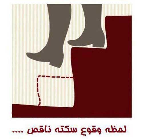 239560013960630272_mihanfal (16)