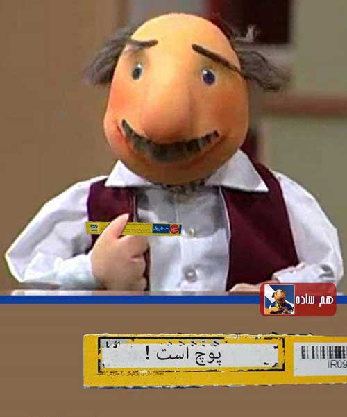 239560013960630272_mihanfal (26)
