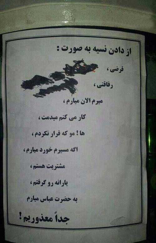 450012001397400414_mihanfal-com (11)