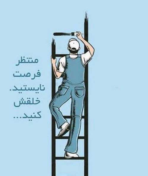 450012001397400414_mihanfal-com (14)