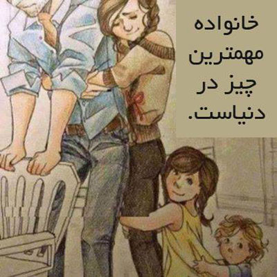 جملات تصویری الهام بخش برای زندگی (8)