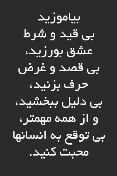 جملات تصویری الهام بخش برای زندگی (8)