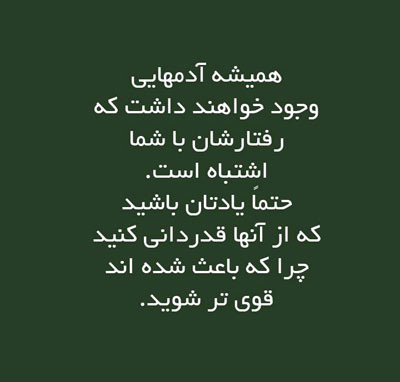 http://www.mihanfal.com