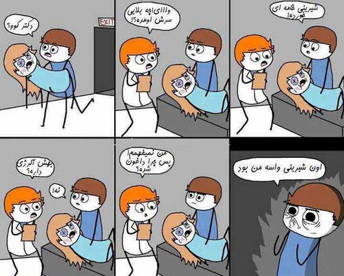 101885064-mihanfal.com (32)