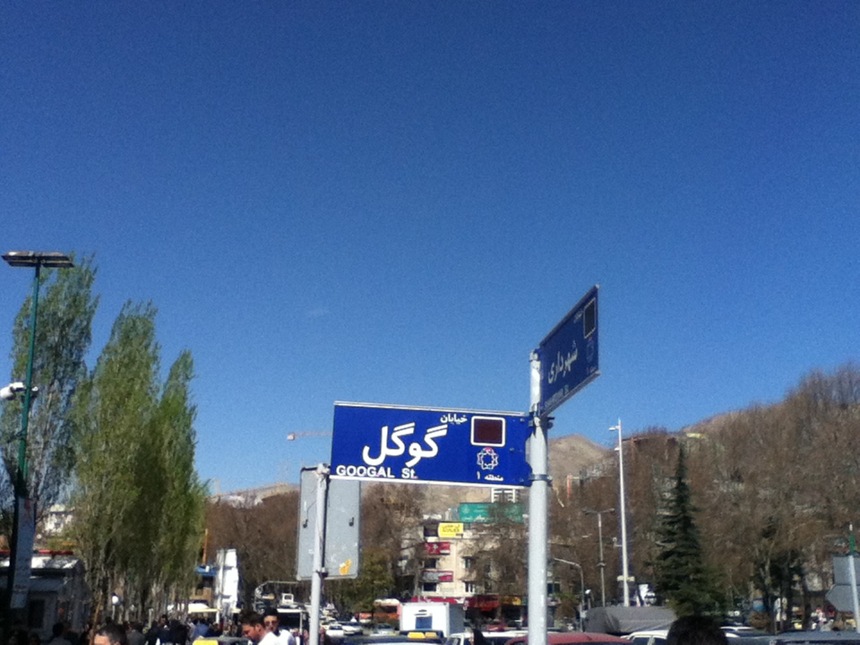 google-street