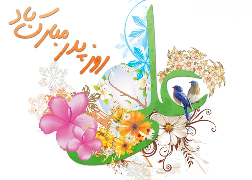 rooze pedar-mihanfal.com