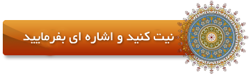fale hafez-mihanfal.com