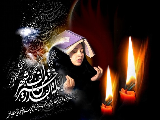 اس ام اس شب قدر 1393