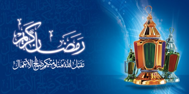 mah-ramezan-mihanfal.com_2-660x330