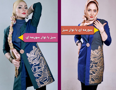 خرید مانتو تابستانه مدل سرمه