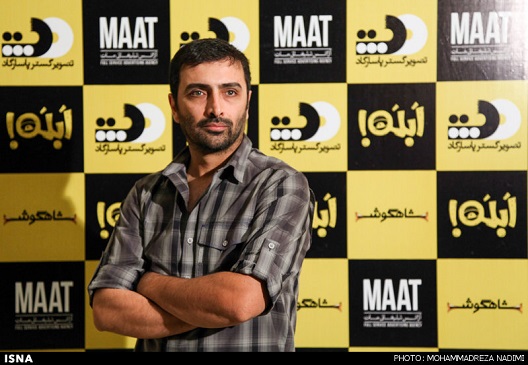 جشن اختتامیه سریال '' شاهگوش ''