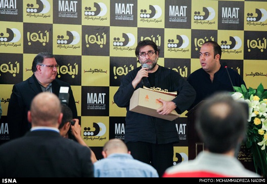 جشن اختتامیه سریال '' شاهگوش ''