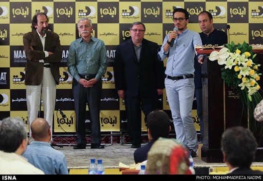 جشن اختتامیه سریال '' شاهگوش ''