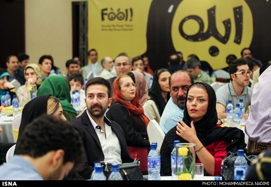 جشن اختتامیه سریال '' شاهگوش ''