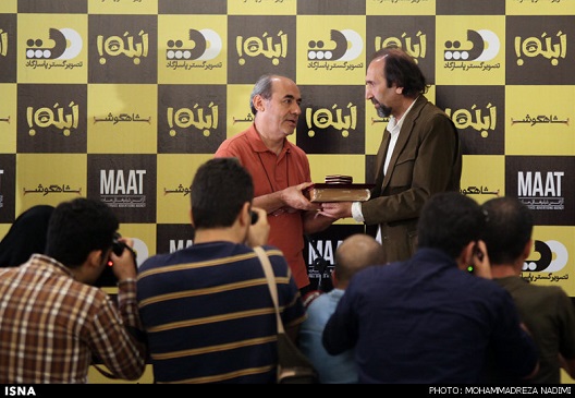 جشن اختتامیه سریال '' شاهگوش ''