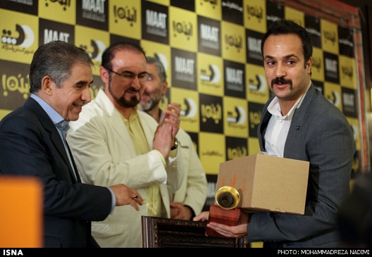 جشن اختتامیه سریال '' شاهگوش ''