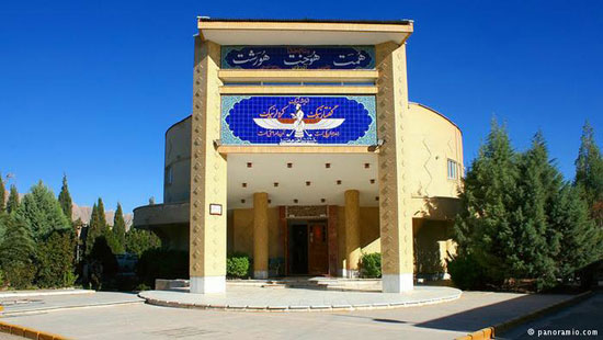 زیباییهای ایران؛ کرمان زیباییهای ایران؛ کرمان