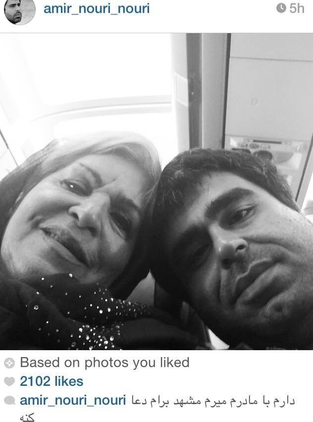 عکس سلفی امیر نوری و مادرش