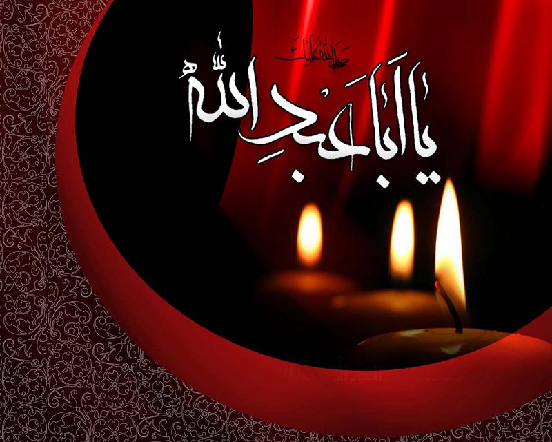 اس ام اس جدید تاسوعا و عاشورا