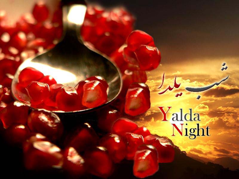 استاتوس های جدید شب یلدا 93